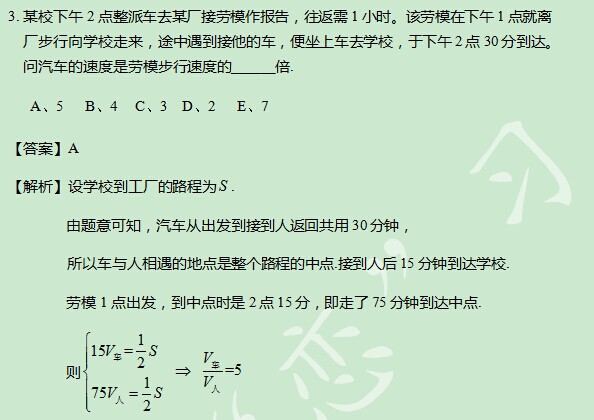 太奇數(shù)學(xué)解析