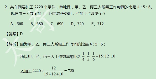 太奇數(shù)學(xué)解析