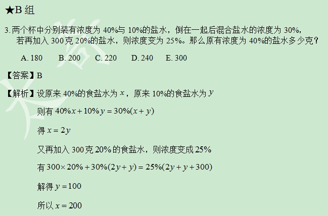 太奇數(shù)學(xué)解析