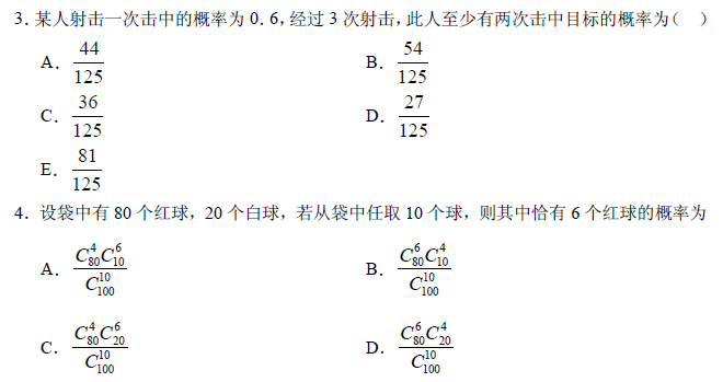 MBA,MBA輔導(dǎo),MBA培訓(xùn),北京MBA輔導(dǎo),太奇周測(cè)