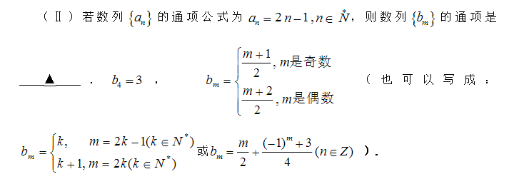 2016年管理類聯(lián)考：MBA數(shù)學經(jīng)典例題及答案(20)